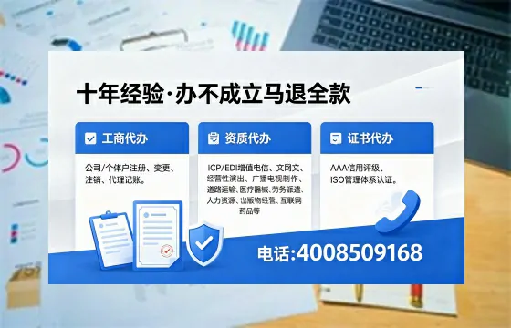白城办理<a href='https://www.xinlucheng.com.cn/'>互联网药品许可证</a>:业务刚需与实操全攻略