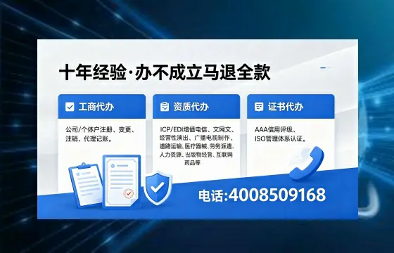 白城办理<a href='https://www.xinlucheng.com.cn/'>网络文化经营许可证</a>的用途、办理流程及费用详解