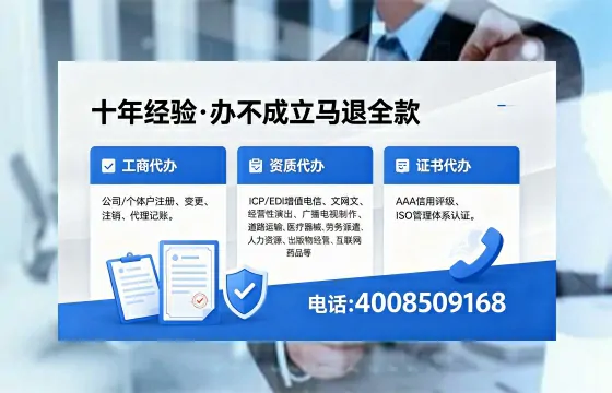白城办理<a href='https://www.xinlucheng.com.cn/'>医疗器械三类经营许可证</a>的实操经验分享:用处、流程与避坑指南