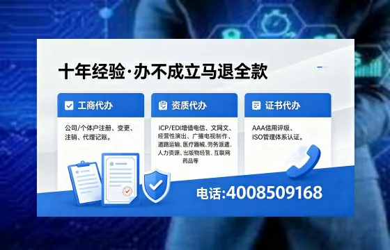 白城办理<a href='https://www.xinlucheng.com.cn/'>食品生产许可证</a>的用途、流程及费用详解