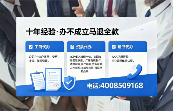 白城办理<a href='https://www.xinlucheng.com.cn/'>医疗器械三类经营许可证</a>的实操经验分享:用处、流程与避坑指南