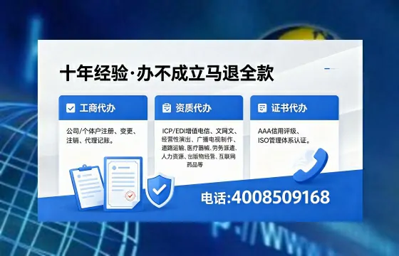白城办理<a href='https://www.xinlucheng.com.cn/'>网络文化经营许可证</a>的用途、办理流程及费用详解