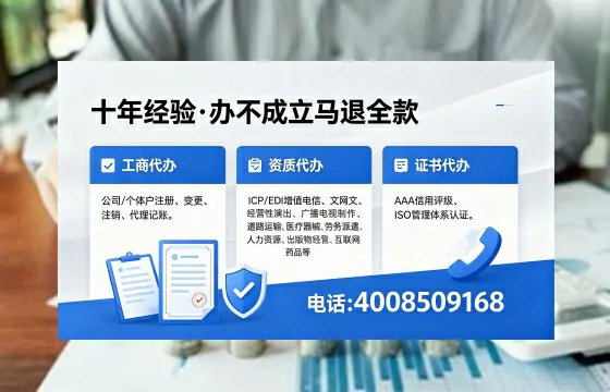 白城办理广播电视节目制作许可证的用途、流程与费用详解