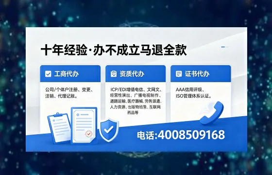白城<a href='https://www.xinlucheng.com.cn/'>公司注销</a>流程详解:用途、注意事项与高效办理指南