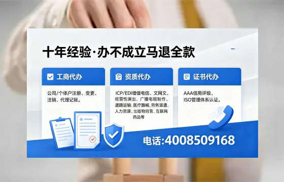 白城办理<a href='https://www.xinlucheng.com.cn/'>食品经营许可证</a>的用途、流程及费用详解