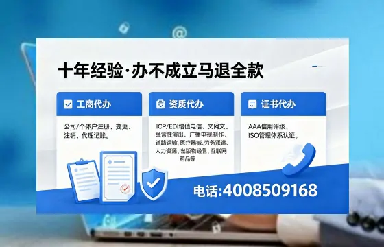 白城办理<a href='https://www.xinlucheng.com.cn/'>食品经营许可证</a>的用途、流程及费用详解
