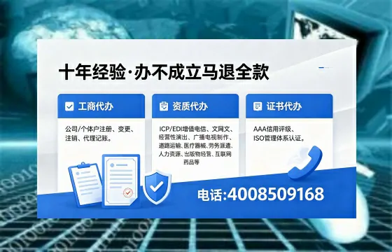 白城<a href='https://www.xinlucheng.com.cn/'>公司注册</a>办理的必要性、全流程详解及高效服务优势