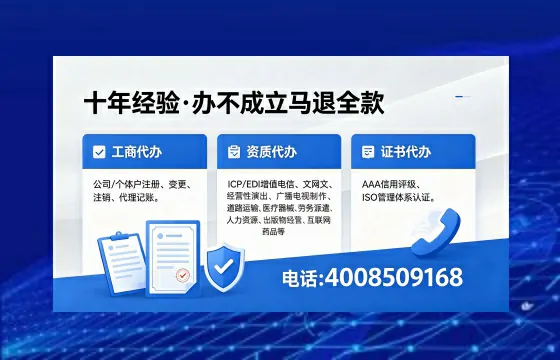 白城办理<a href='https://www.xinlucheng.com.cn/'>劳务派遣许可证</a>的实用价值与全程避坑指南