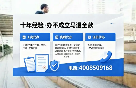 白城个体户注销流程详解:用途、注意事项与高效办理指南