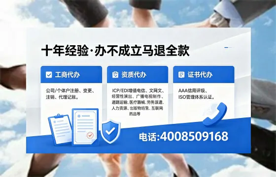 白城办理<a href='https://www.xinlucheng.com.cn/'>医疗器械网络销售备案</a>的用处、流程与实操经验分享