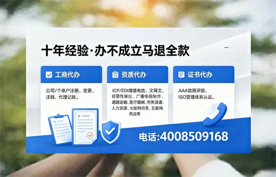 白城办理<a href='https://www.xinlucheng.com.cn/'>医疗器械网络销售备案</a>的用处、流程与实操经验分享