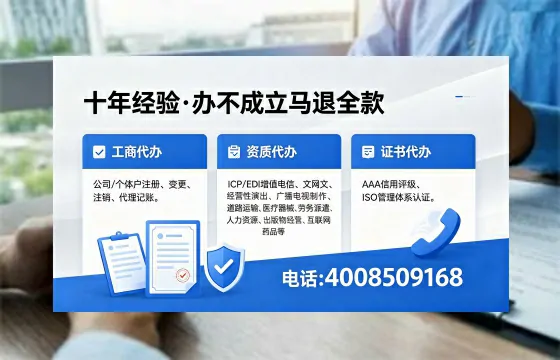 白城办理<a href='https://www.xinlucheng.com.cn/'>互联网药品许可证</a>:业务刚需与实操全攻略