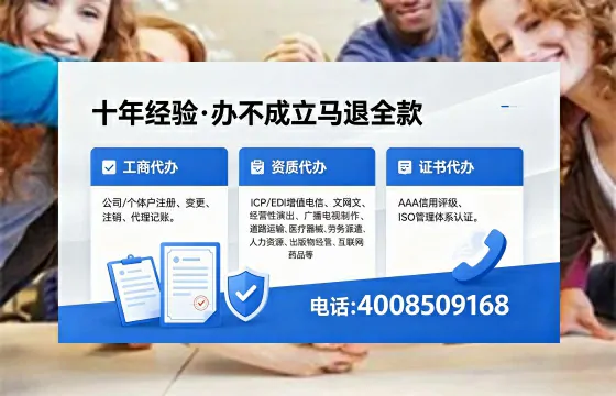 白城办理<a href='https://www.xinlucheng.com.cn/'>拍卖许可证</a>的实用价值、全流程解析与避坑指南