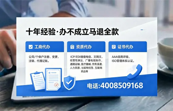 白城办理<a href='https://www.xinlucheng.com.cn/'>劳务派遣许可证</a>的实用价值与全程避坑指南