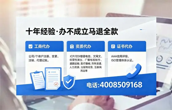 白城个体户注销流程详解:用途、注意事项与高效办理指南