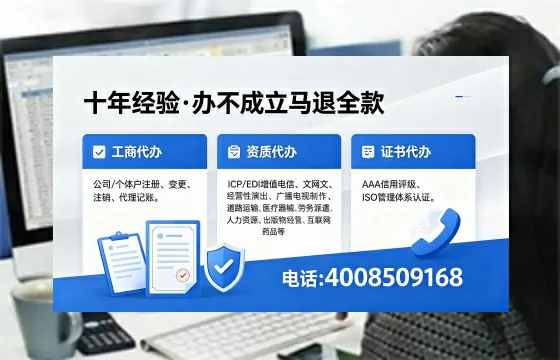 白城<a href='https://www.xinlucheng.com.cn/'>公司注销</a>流程详解:用途、注意事项与高效办理指南
