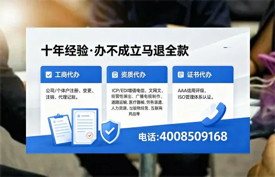 白城<a href='https://www.xinlucheng.com.cn/'>医疗器械二类经营备案证</a>办理全指南:用途、流程、费用及高效办理优势