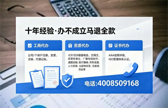 白城办理<a href='https://www.xinlucheng.com.cn/'>拍卖许可证</a>的实用价值、全流程解析与避坑指南