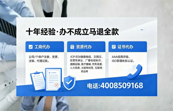 白城<a href='https://www.xinlucheng.com.cn/'>医疗器械二类经营备案证</a>办理全指南:用途、流程、费用及高效办理优势