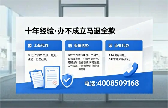 白城办理<a href='https://www.xinlucheng.com.cn/'>食品生产许可证</a>的用途、流程及费用详解