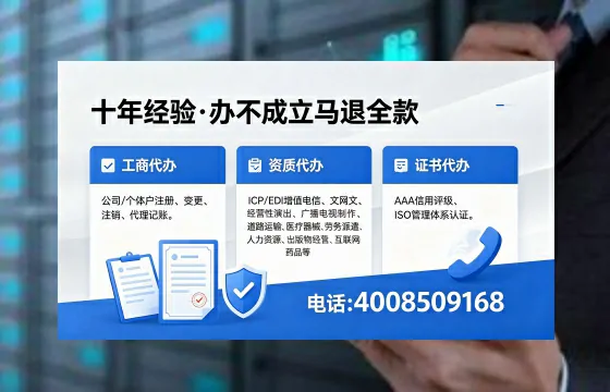 白城办理<a href='https://www.xinlucheng.com.cn/'>人力资源许可证</a>的实用价值与高效办理路径分享