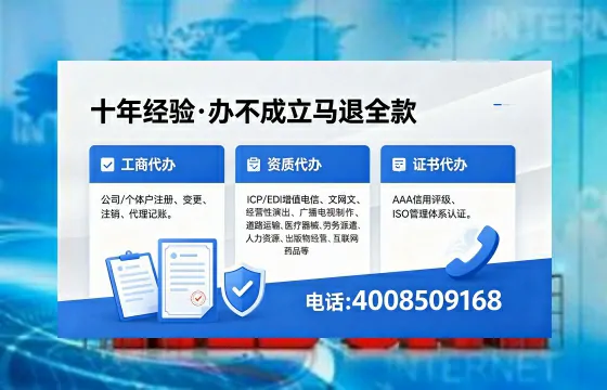 白城办理广播电视节目制作许可证的用途、流程与费用详解